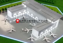 机场航站楼沙盘模型
